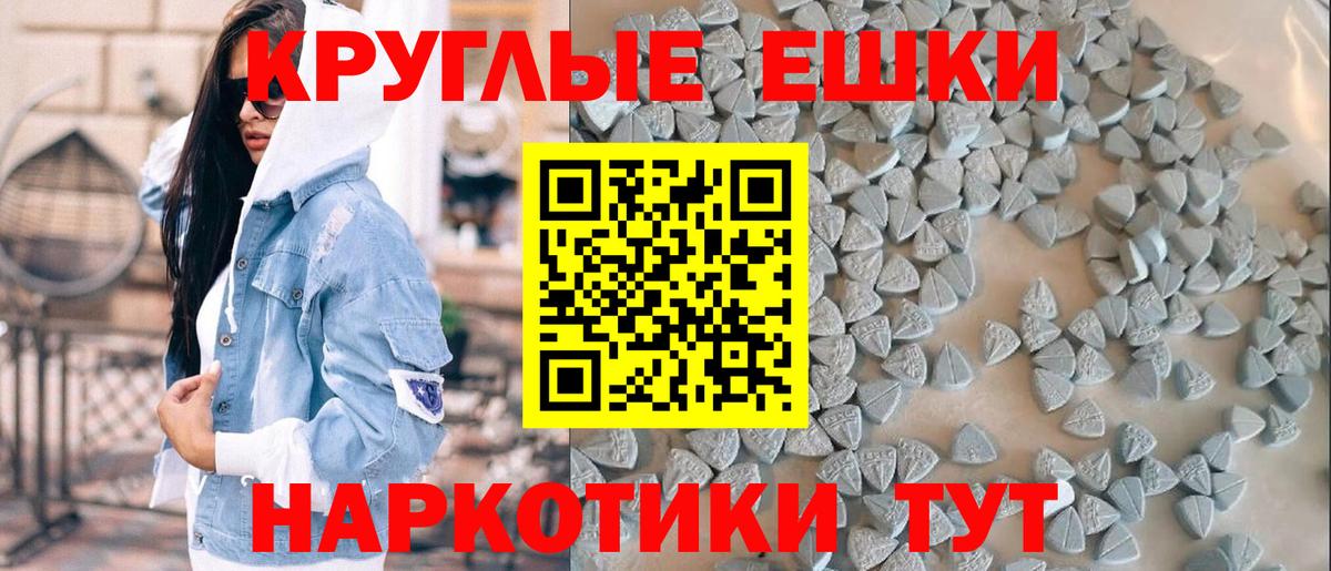 ЭКСТАЗИ Дубай Менделеевск
