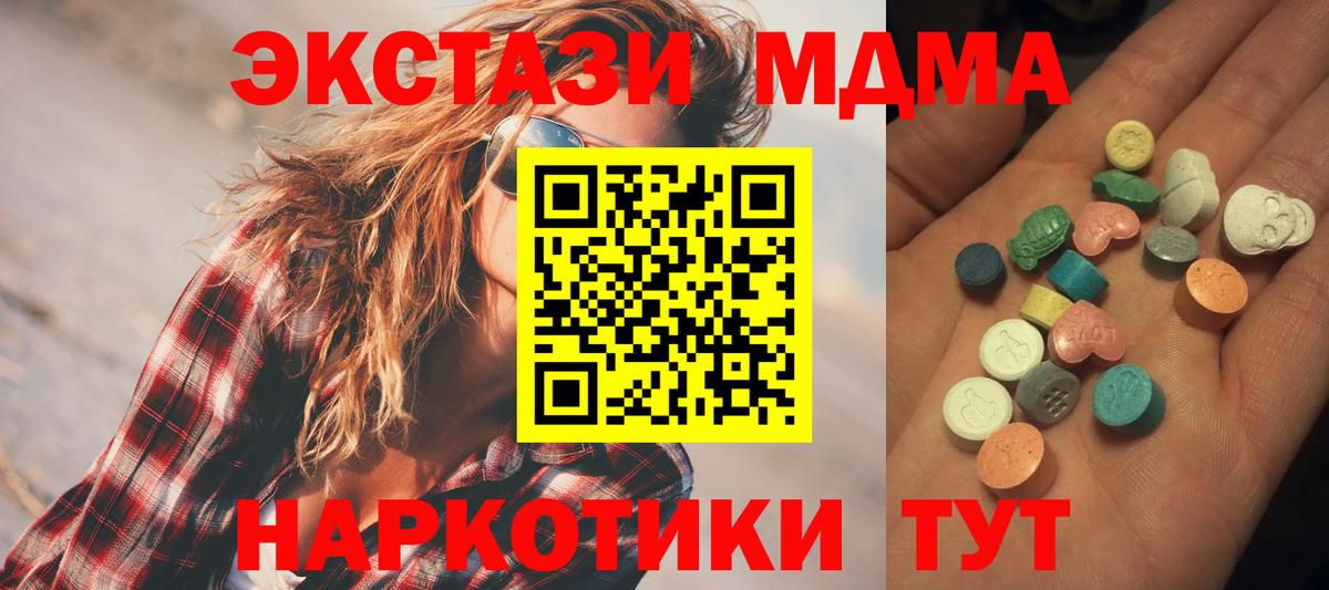 Гашиш Менделеевск