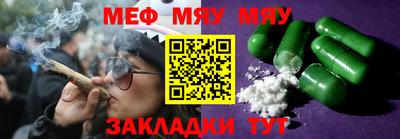 мефедрон мука Донской