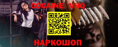 мефедрон мука Донской