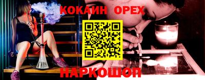 альфа пвп VHQ Донецк