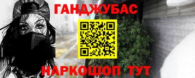 альфа пвп VHQ Донецк