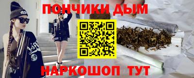 альфа пвп VHQ Донецк