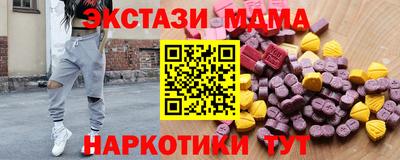 альфа пвп VHQ Донецк