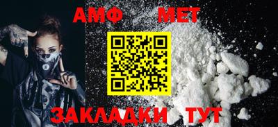 мефедрон мука Донской