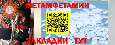 мефедрон мука Донской