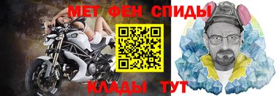 мефедрон мука Донской