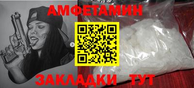 альфа пвп VHQ Донецк