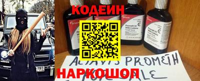 альфа пвп VHQ Донецк