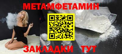 альфа пвп VHQ Донецк