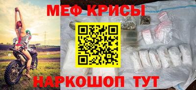 мефедрон мука Донской