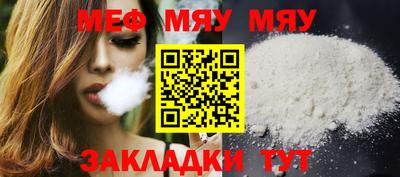 мефедрон мука Донской
