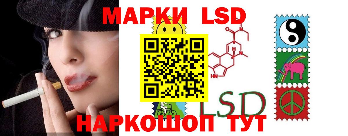 Лсд 25 экстази ecstasy Менделеевск