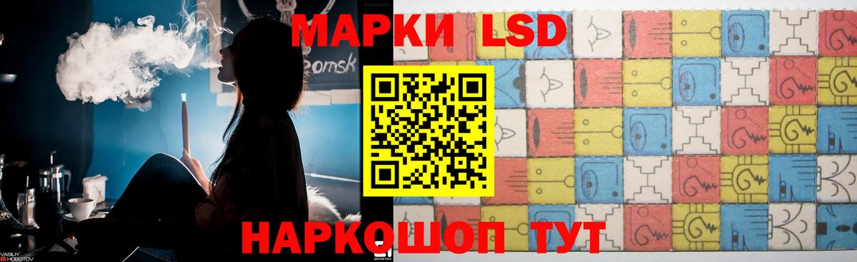 Лсд 25 экстази ecstasy  ЛСД экстази ecstasy  Менделеевск  Вход с VPN 