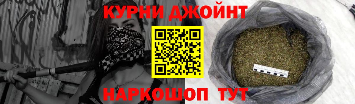 Шишки марихуана Amnesia  Конопля SATIVA & INDICA  Вход с VPN  Менделеевск 